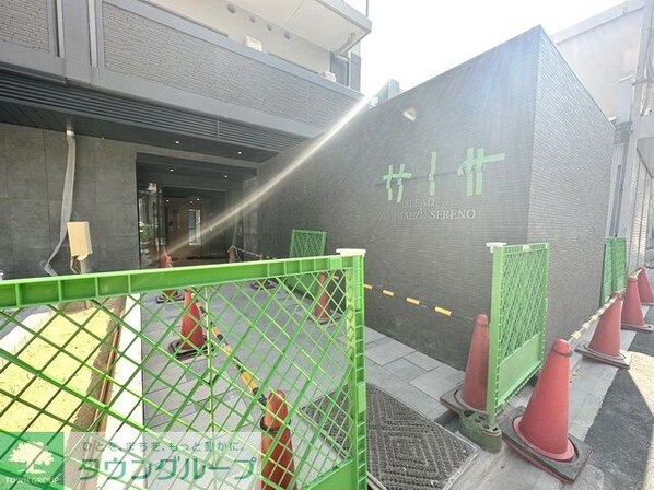 エスリード上前津セレーノの物件内観写真